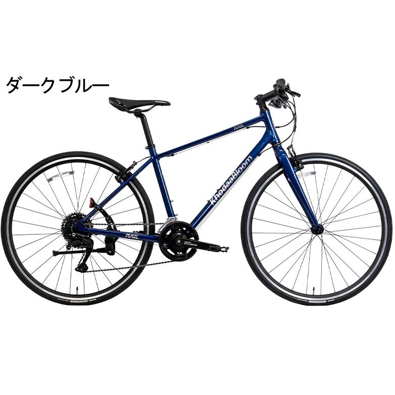 khodaaBloom RAIL サイズ440 700c 2×8S クロスバイク KhodaaBloom
