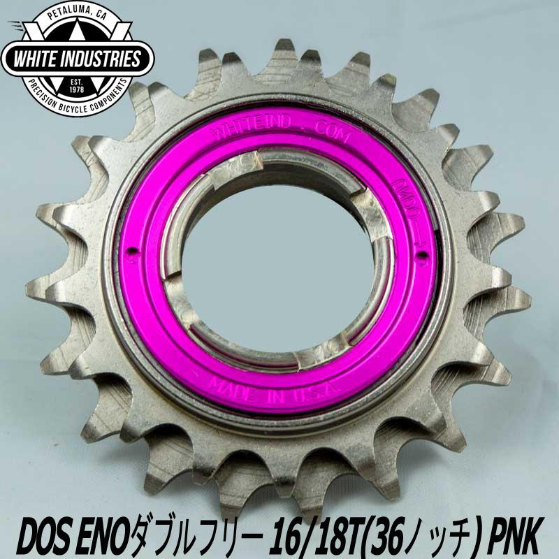 WHITE INDUSTRIES DOS ENO ダブルフリー 16/18T (36ノッチ) PNK