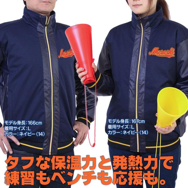 MIZUNO（ミズノ） グラウンドコート / ミズノプロ グランドコート 侍