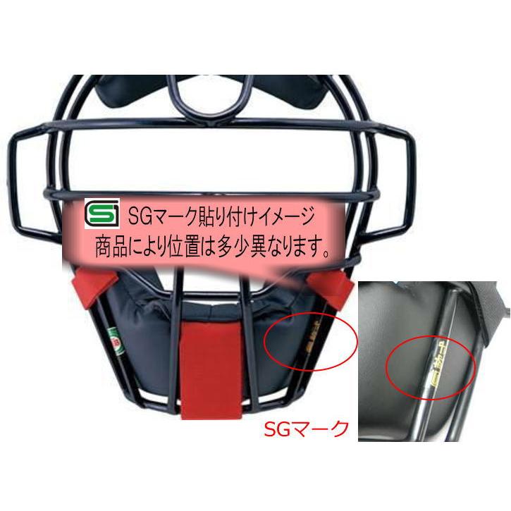 ゼット（ZETT） キャッチャーマスク ソフトボール スロートガード一
