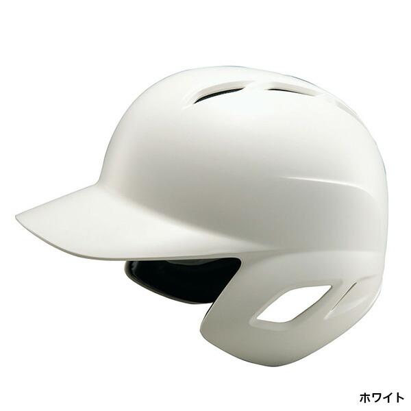野球 ヘルメット 硬式用 ZETT BHL171 プロステイタス 硬式打者用