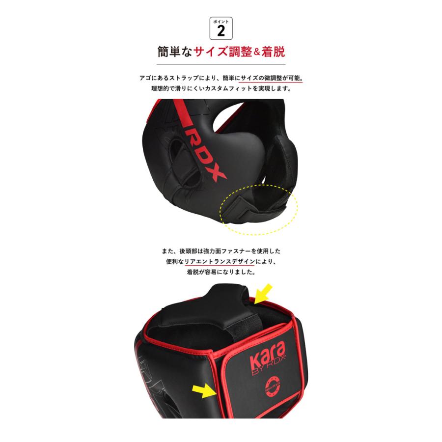 RDX ヘッドギア ヘッドガード KARAシリーズ ボクシング トレーニング