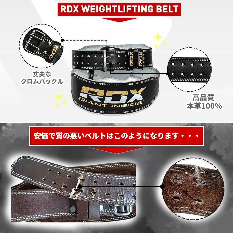 RDX トレーニングベルト パワーベルト ウェイトリフティング ウエイト