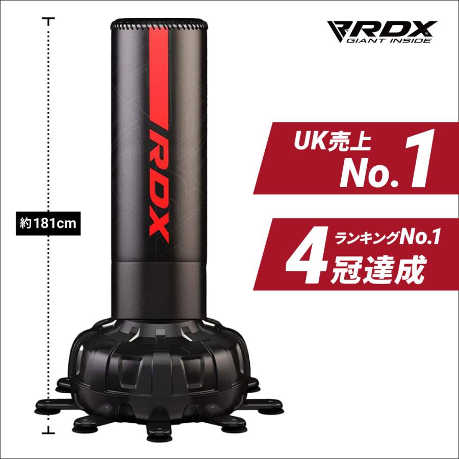 RDX RDX公式 スタンディングバッグ サンドバッグ 自立型 自宅用