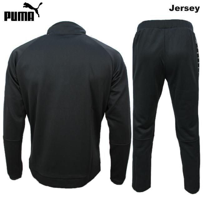 PUMA（プーマ） 営業日即日発送 ジャージ 上下 メンズ トレーニング