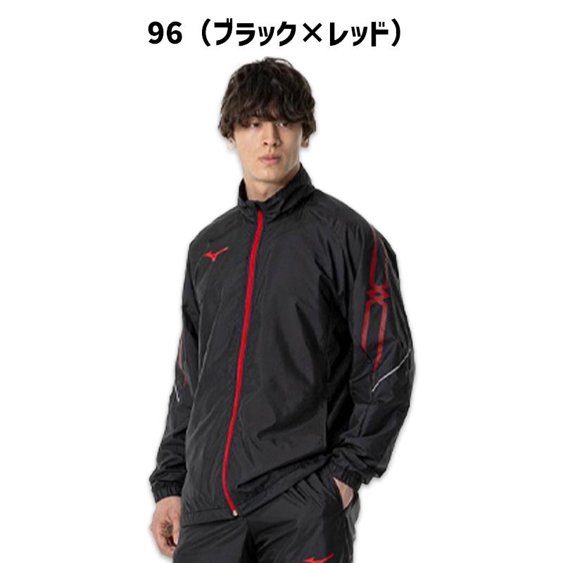 MIZUNO（ミズノ） 半額以下 ウィンドブレーカー ジャケット 裏起毛