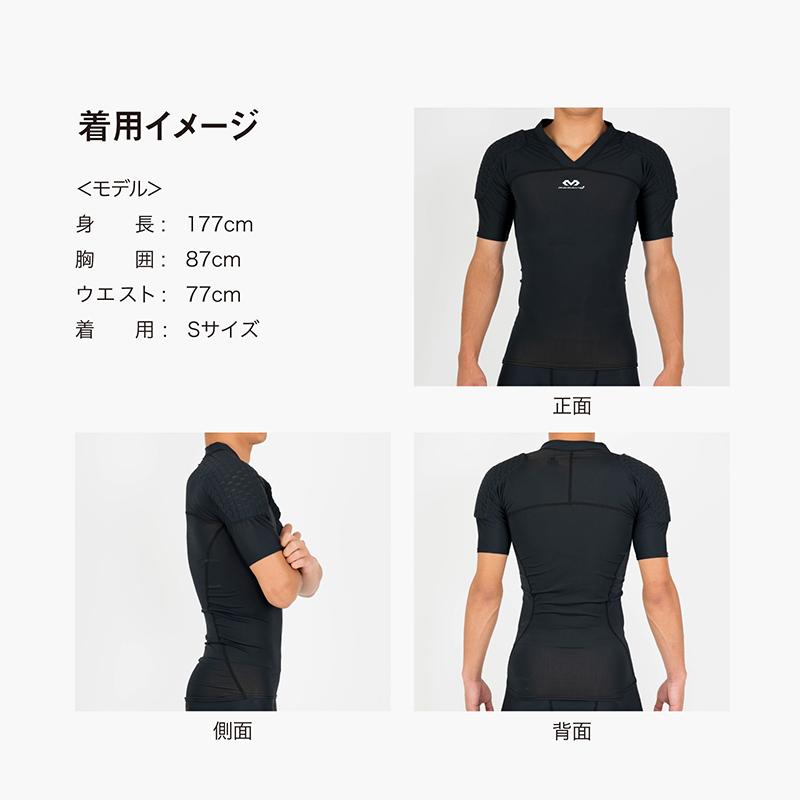 McDavid（マクダビッド） サッカー インナー HEX ゴールキーパー