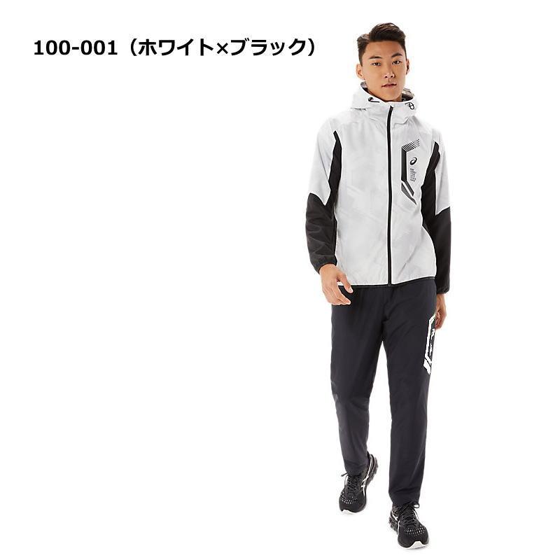 ASICS（アシックス） ウインドブレーカー 上下 メンズ あったか 裏起毛