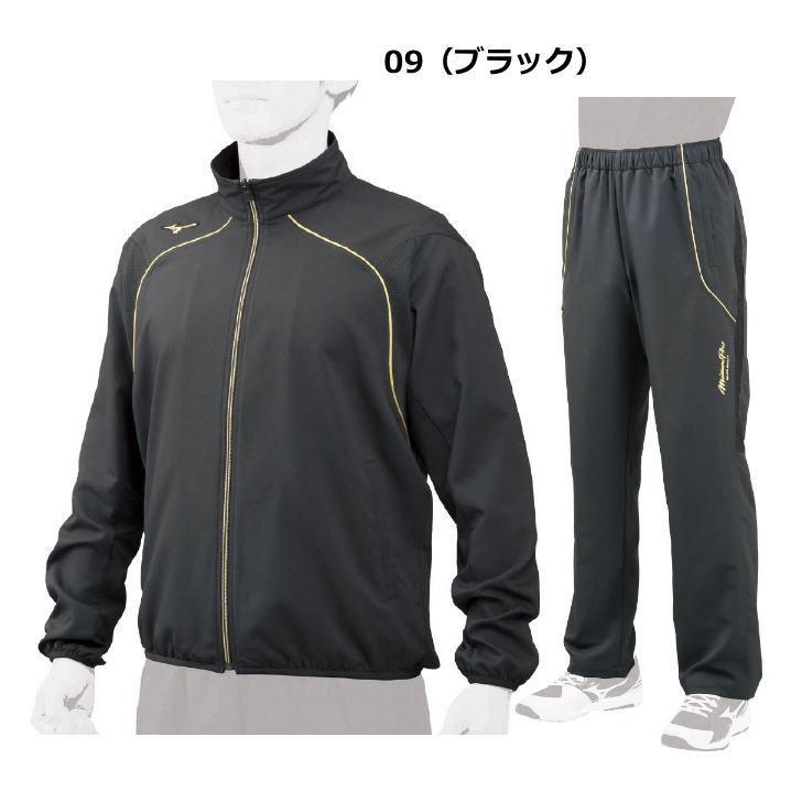 MIZUNO（ミズノ） ジャージ 上下 メンズ トレーニングウェア 野球