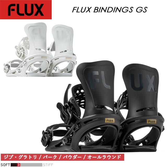 FLUX】 フラックス 【GS】 ジーエックス 25-26 MODEL ビンディング