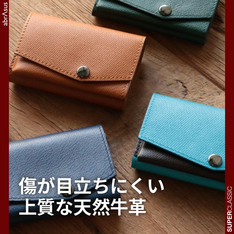 abrAsus 小さい財布 abrAsus（アブラサス）メンズ 三つ折革財布