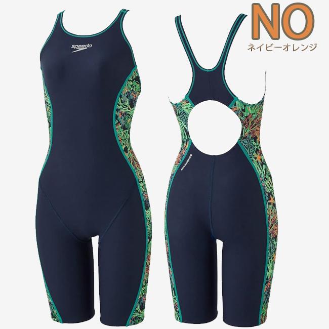 オールインワン水着 レディース SPEEDO スピード 競泳水着 Sides Sea