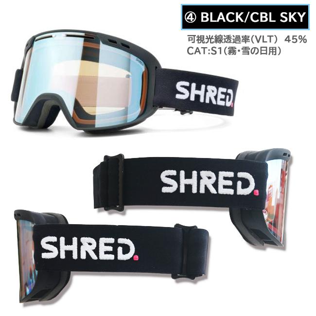 スノーゴーグル ゴーグル シュレッド SHRED AMAZIFY アメージファイ