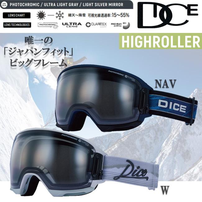 SWANS（スワンズ） スノーゴーグル DICE ダイス ハイローラー HIGH