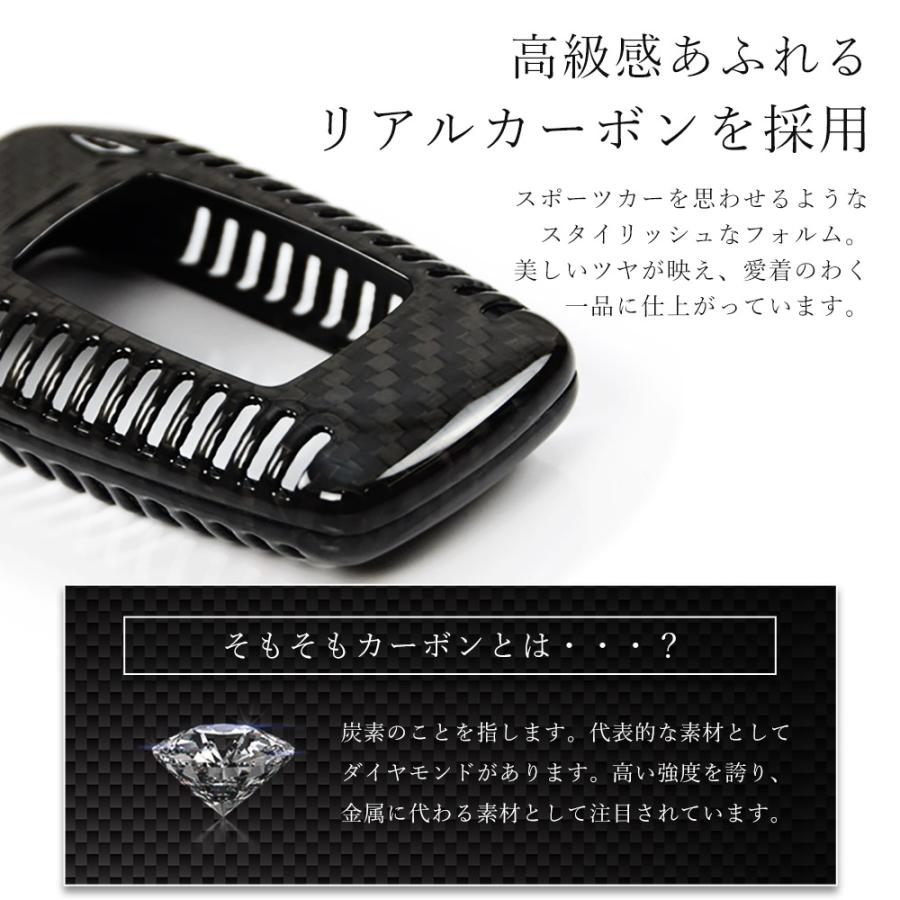 シェアスタイル ランドクルーザー 250 カーボンキーケース スマート