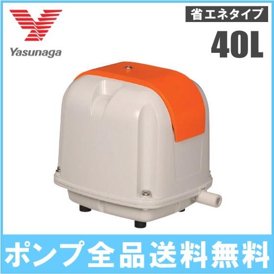 安永エアポンプ 安永 浄化槽 ブロワー エアーポンプ AP-40P 40L/min