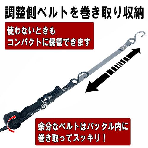 E-Value ラチェット式ベルト 荷締機 RTR-2540S 2pcs 4m 25mm 荷締め