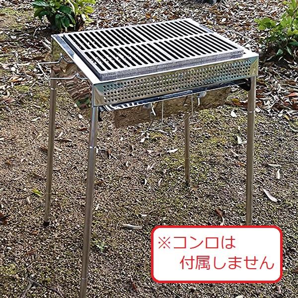 グリルプレート ロストル 鉄鋳物 焼き網 バーベキュー 鉄製 焼肉 BBQ