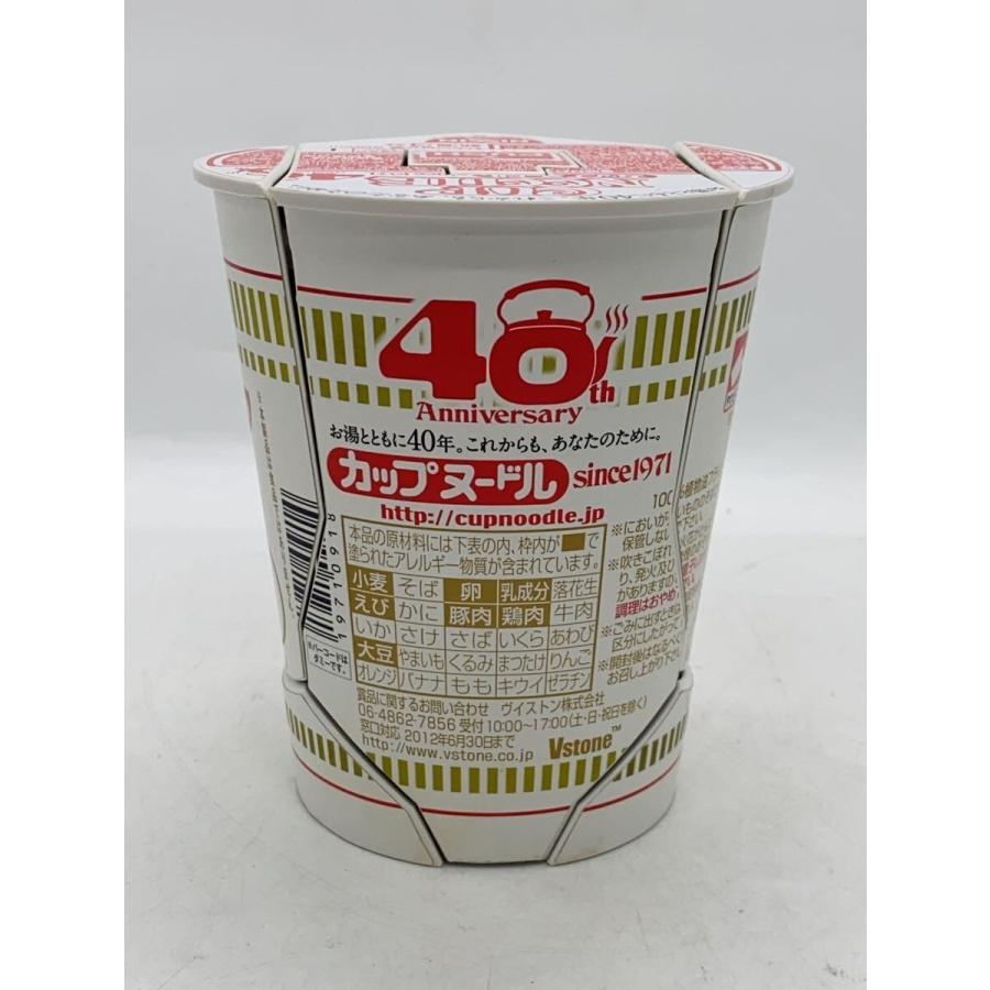 ホビーその他/カップヌードルロボタイマー/40周年記念 : セカンド
