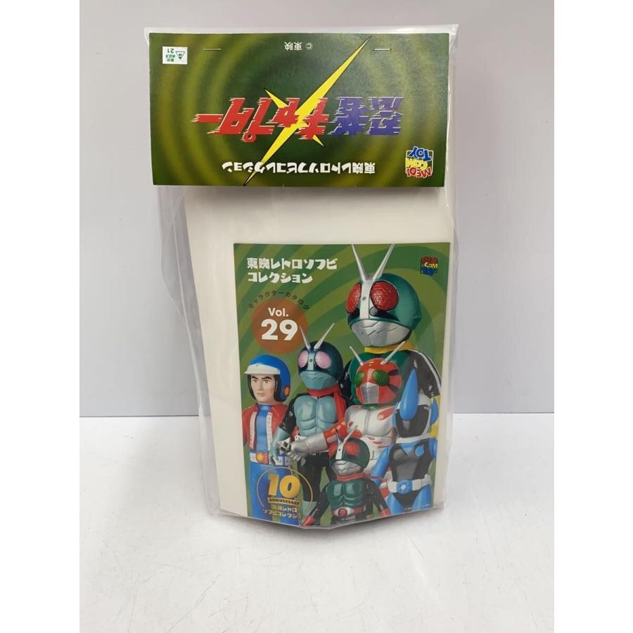 MEDICOM TOY◇東映レトロソフビコレクション 忍者キャプター 水忍