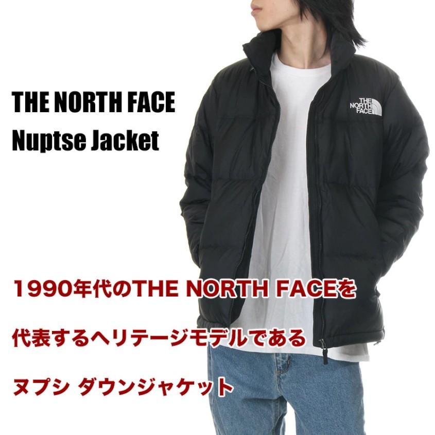 THE NORTH FACE（ザ ノースフェイス） ノースフェイス ヌプシ
