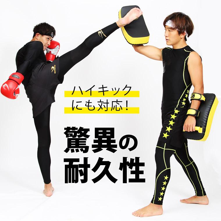 BODYMAKER（ボディメーカー） キックミットカーブボクシング 格闘技