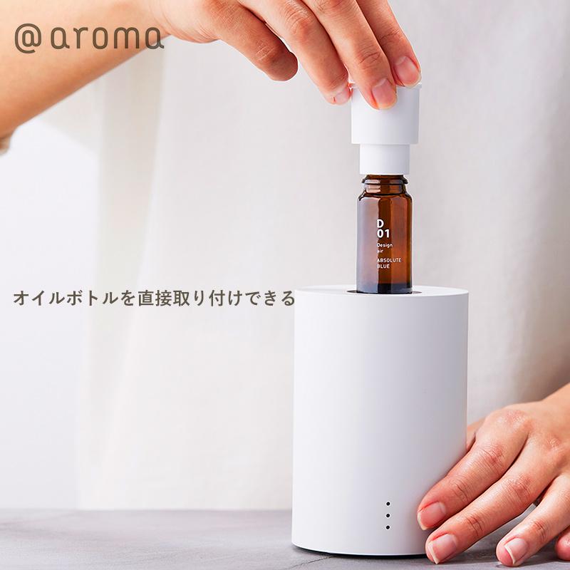 アットアロマ nebulizing diffuser one ネブライジング ディフューザー