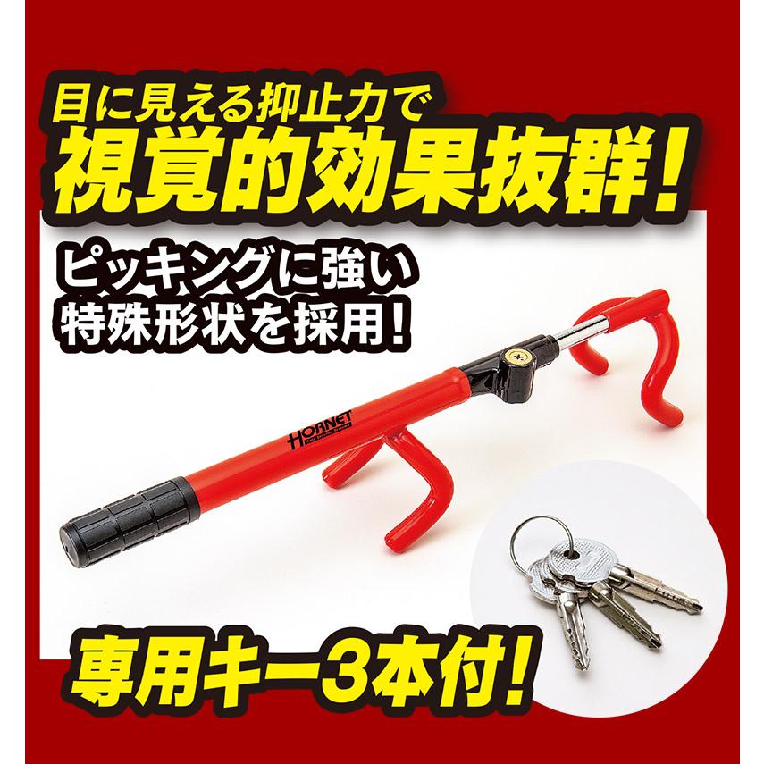 ハンドルロック ダブルロック式 盗難防止 車 カーセキュリティ 防犯