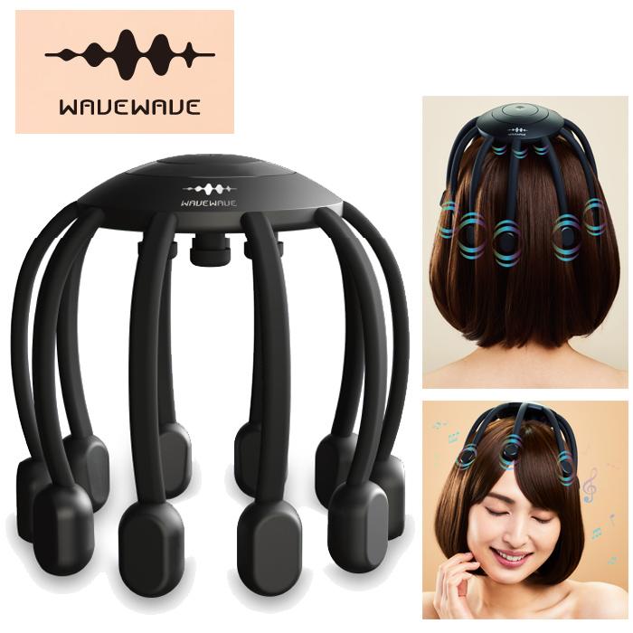 WAVEWAVE ヘッドスパ ヘッドマッサージ 5つのモード搭載 WAVEWAVE HEAD