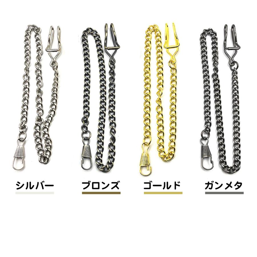 懐中時計 チェーン フック金具付き 長さ36cm アクセサリー シルバー