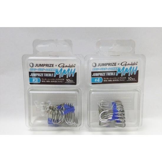 ジャンプライズトレブルフック MMH 10本入 【クリックポスト・ネコポス