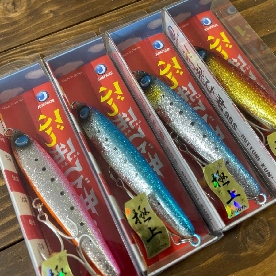 JUMPRIZE ジャンプライズ ソルトルアー9点セットケース付き JUMPRIZE
