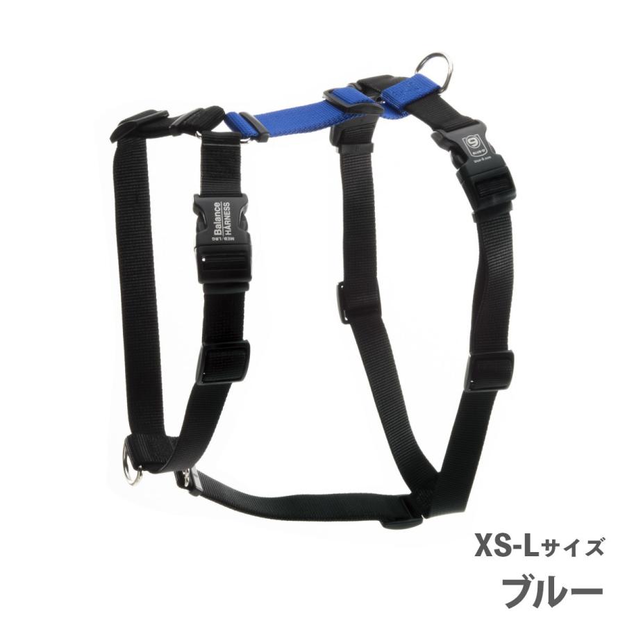 ハーネス 犬 バランスハーネス XS-Lサイズ 全9色 Blue-9 正規輸入品