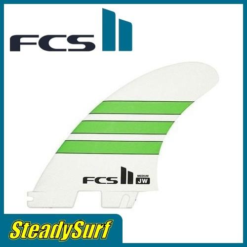 FCS 2 エアーコア ジュリアンウィルソンミディアムフィン 3枚セット