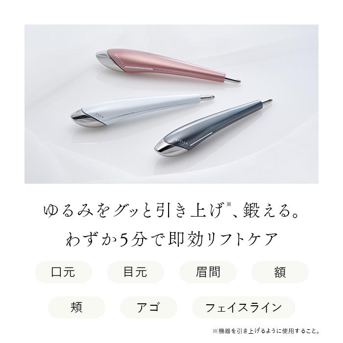ボディ・フェイスケア STELLA BEAUTE Face Stick 楽天市場】ステラボーテ ビューティ フェイス スティック ブラック