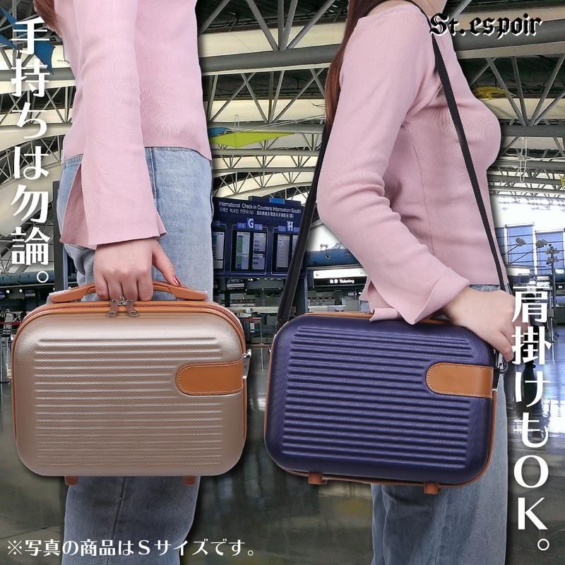 ミニスーツケース お出かけ 旅行 ショルダーベルト付き 2way キャリー