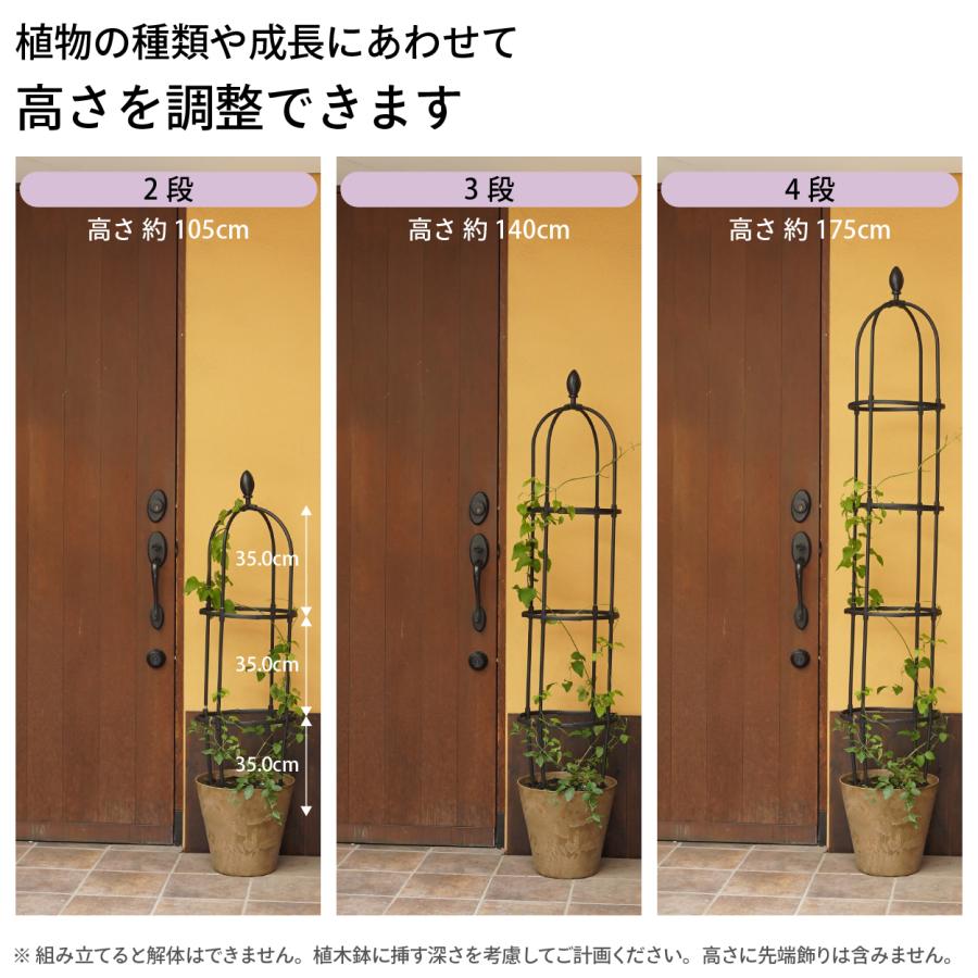 最短当日発送】 ガーデン オベリスク 180 幅25.4cm 高さ175cm