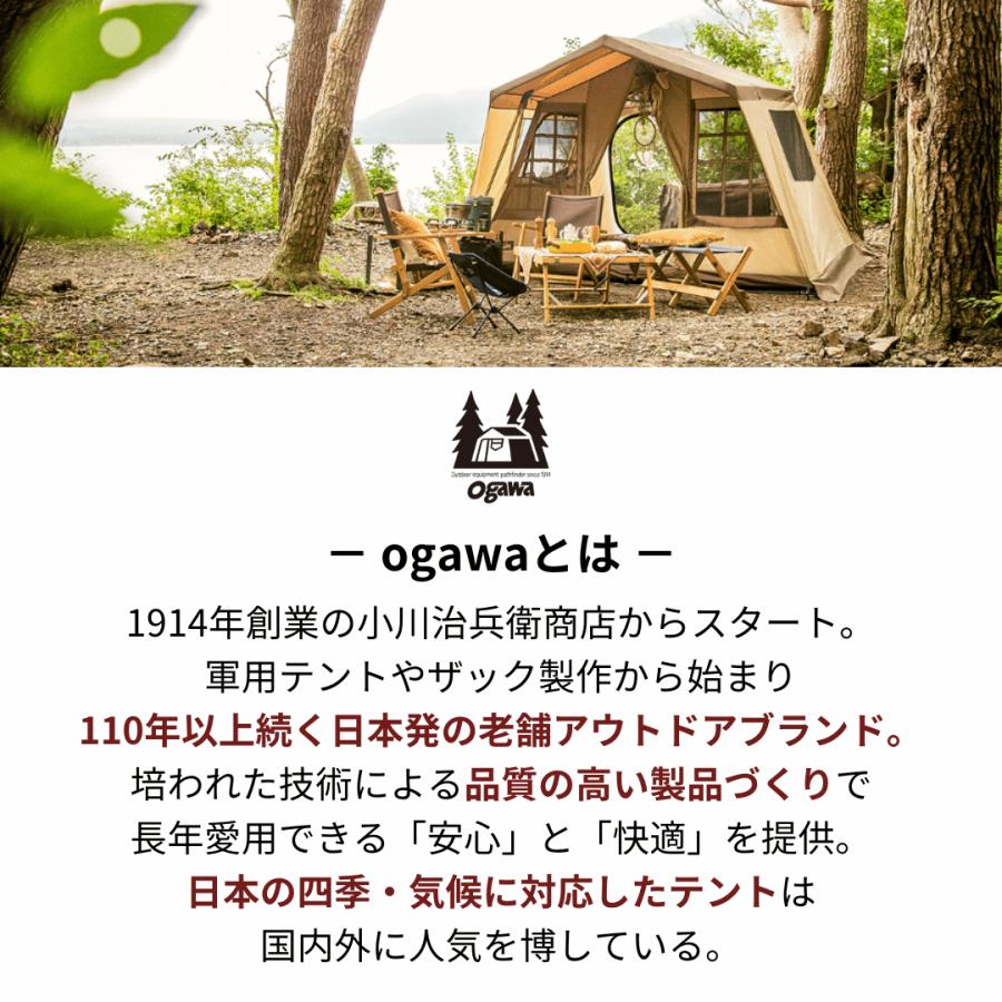 ogawa 【48時間限定・20%OFF】ogawa公式 オガワ テント シエスタコット