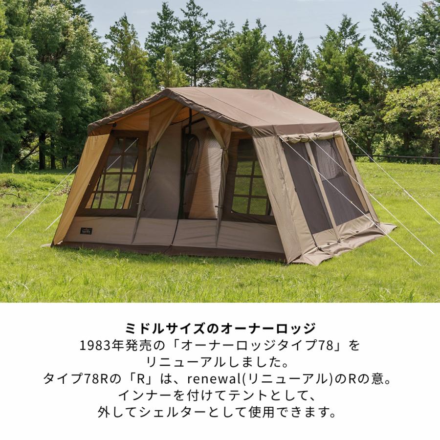ogawa ogawa公式 オガワ テント 5人用 オーナーロッジ タイプ78R