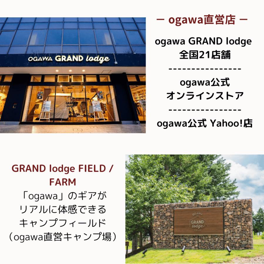 ogawa ogawa公式 オガワ テント ツインクレスタ用 二又 フレーム