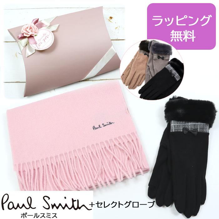 Paul Smith（ポール・スミス） 【並行輸入品】ギフトセット マフラー