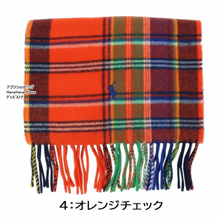 POLO RALPH LAUREN（ポロ・ラルフローレン） 【並行輸入品】ポロ