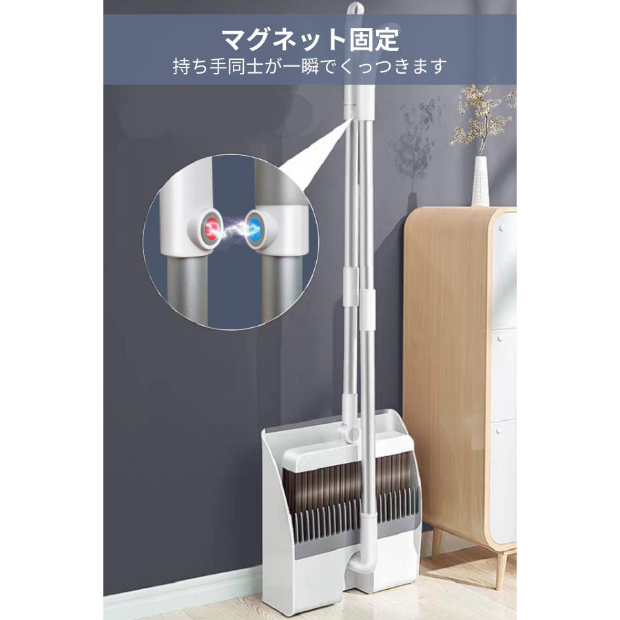 ほうき ちりとり セット 自立 室内 屋内 磁石 マグネット おしゃれ