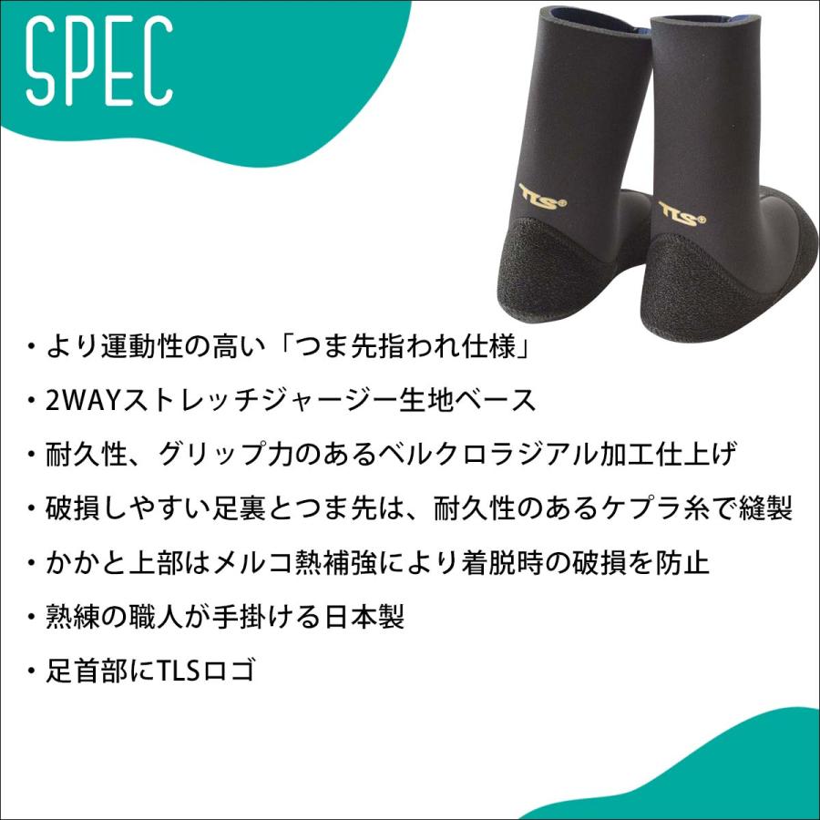 TOOLS サーフブーツ 23/24 TLS TOOLS トゥールス 3mm ベルクロラジアル