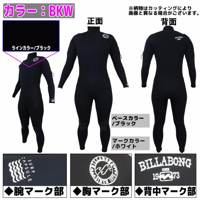 BILLABONG（ビラボン） フルスーツ ウェットスーツ ウエットスーツ