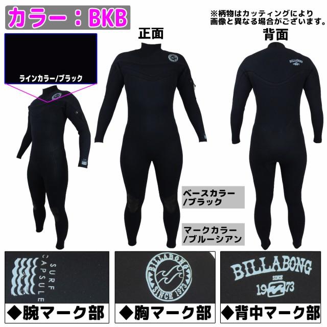 BILLABONG（ビラボン） フルスーツ ウェットスーツ ウエットスーツ