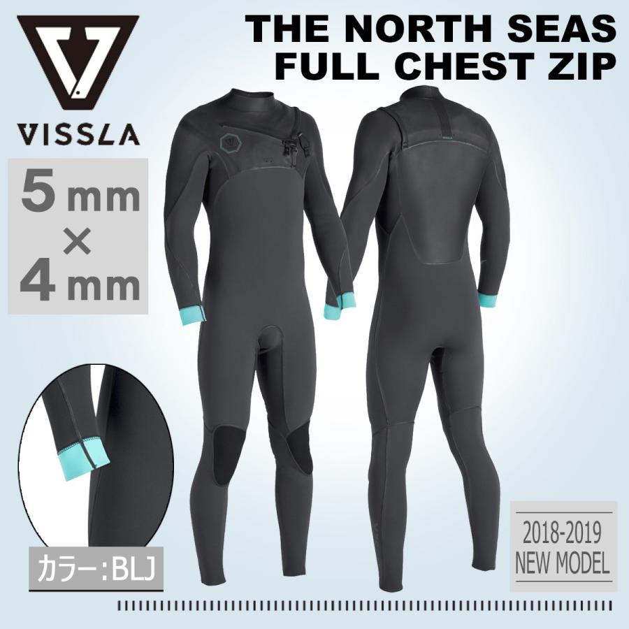 VISSLA（ヴィスラ） 2018年/2019年 ウェットスーツ セミドライ ビスラ