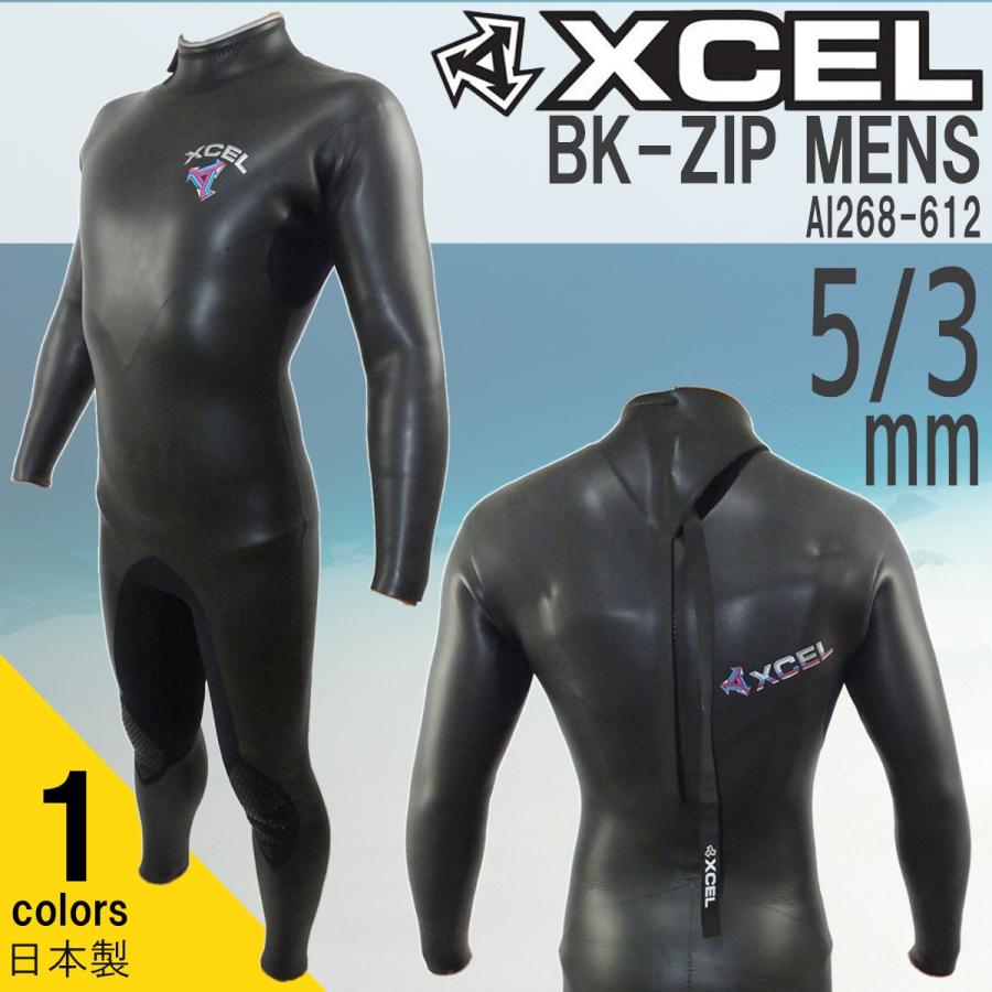 2018年/2019年 XCEL エクセル ウェットスーツ セミドライ クラシック