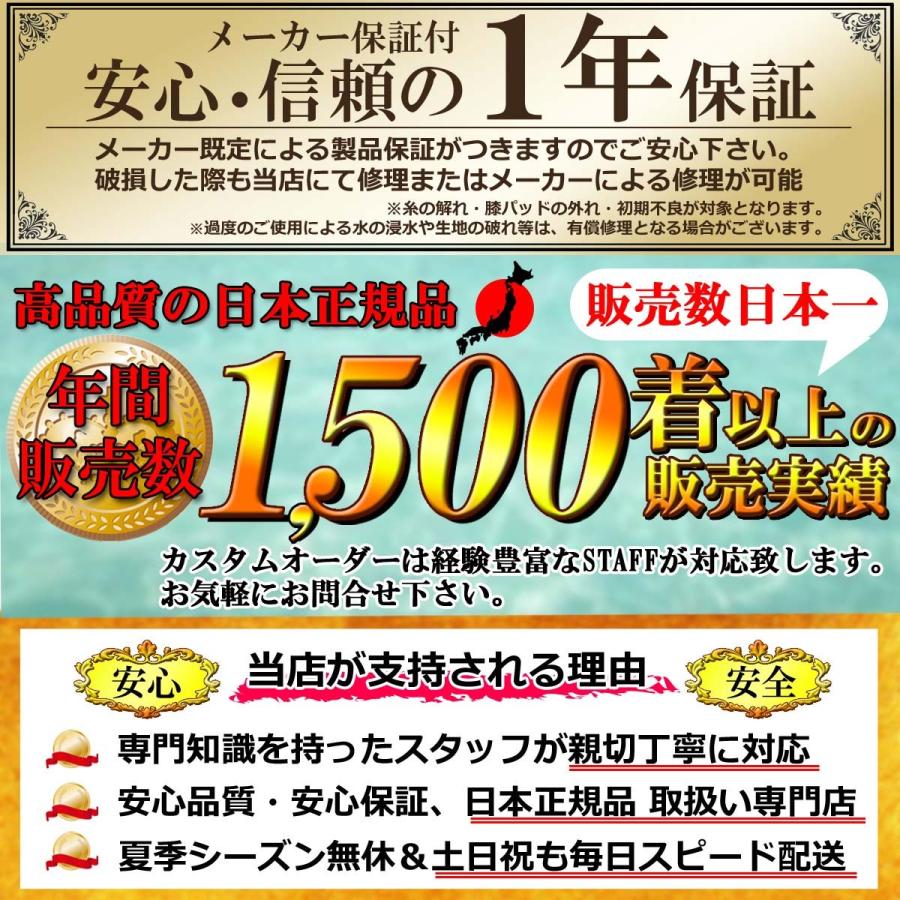 2018年/2019年 HOTLINE ホットライン ウェットスーツ セミドライ