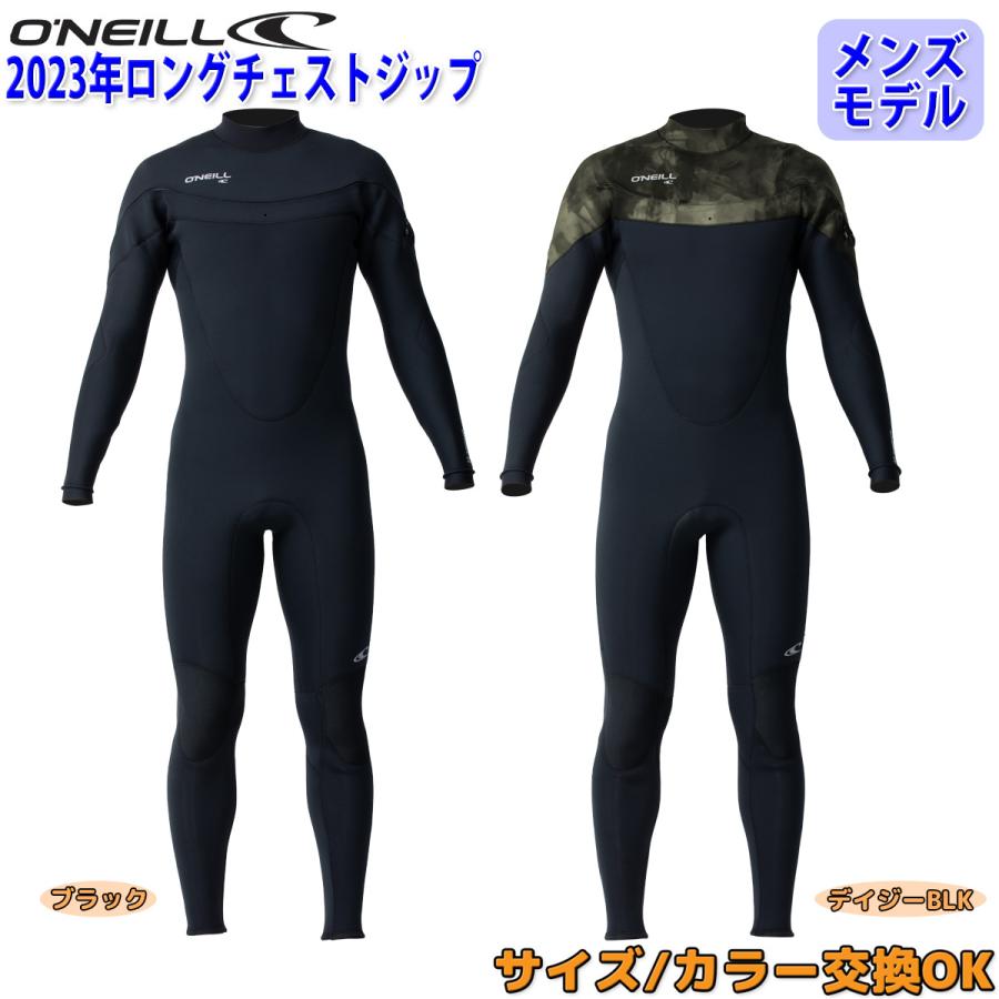 O'NEILL（オニール） 23 O'NEILL フルスーツ サーフィン ウェット